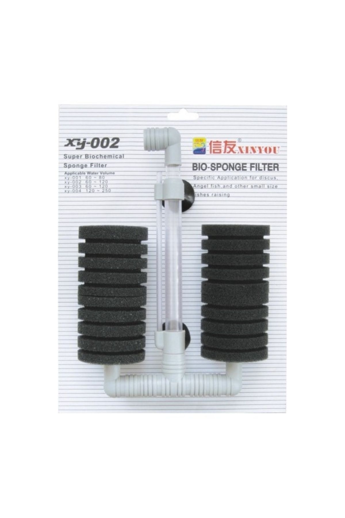 XY-002 Çiftli Sünger  Bio Filtre